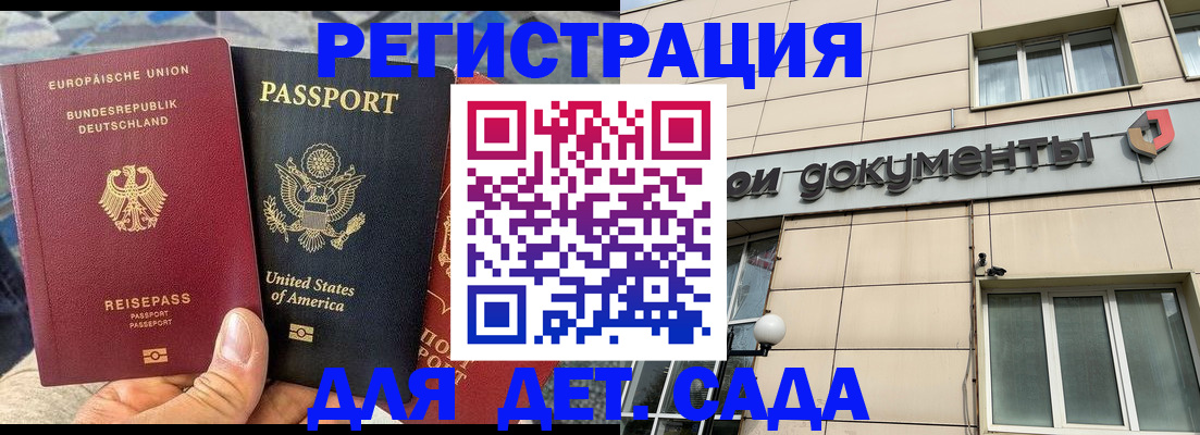 временная регистрация в квартире в Туринске