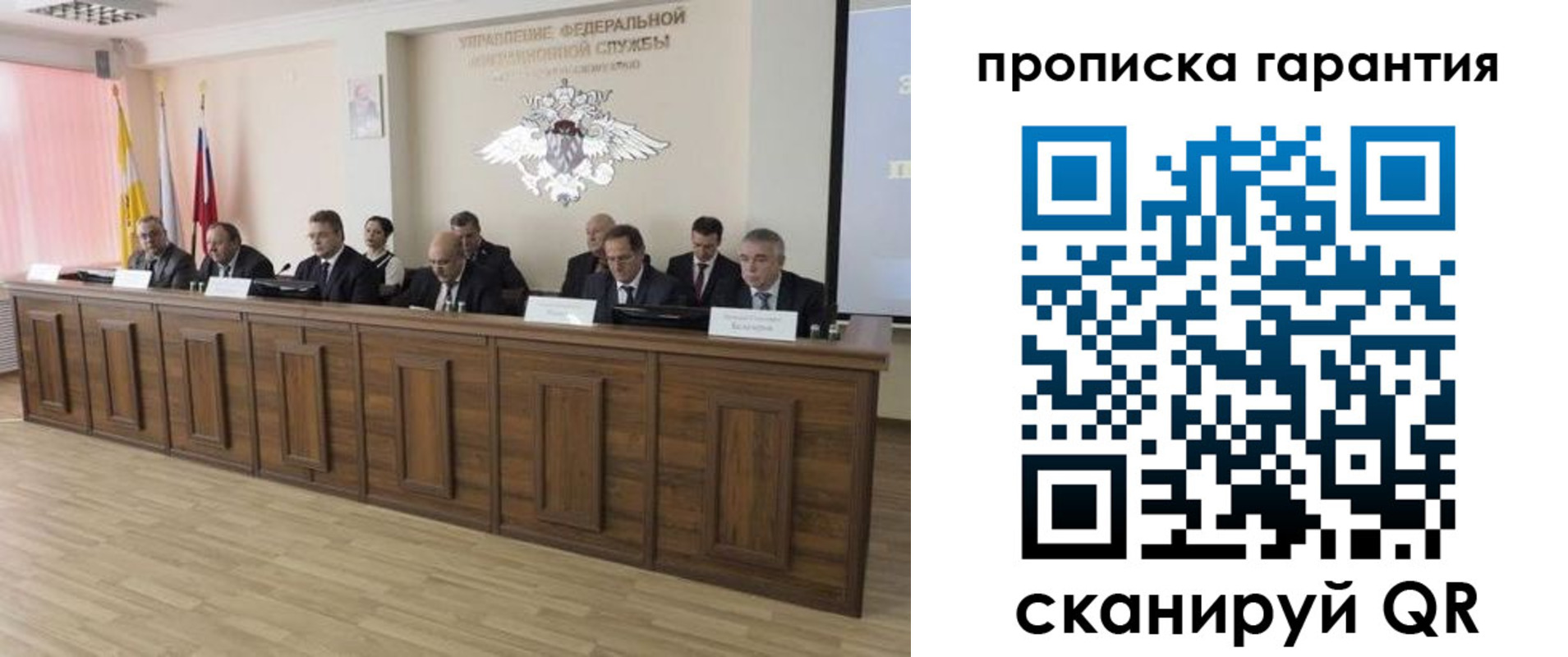 временная регистрация поиск в Туринске