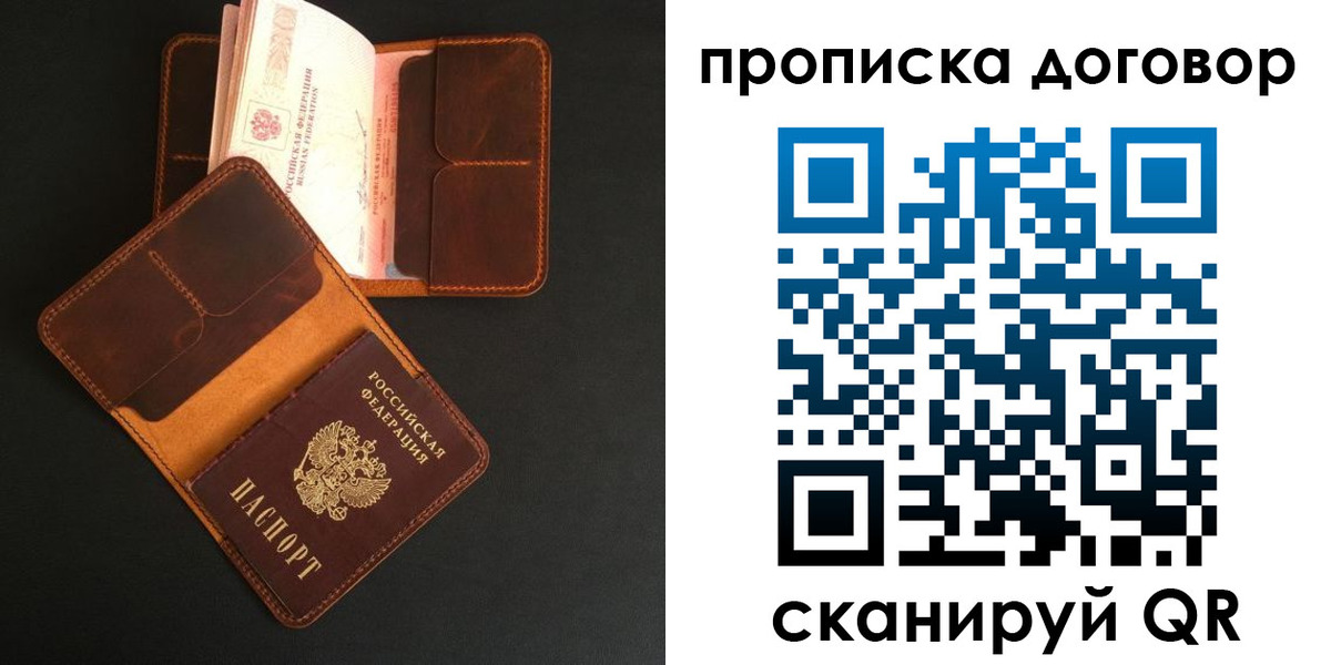 регистрация для дет. сада в Туринске
