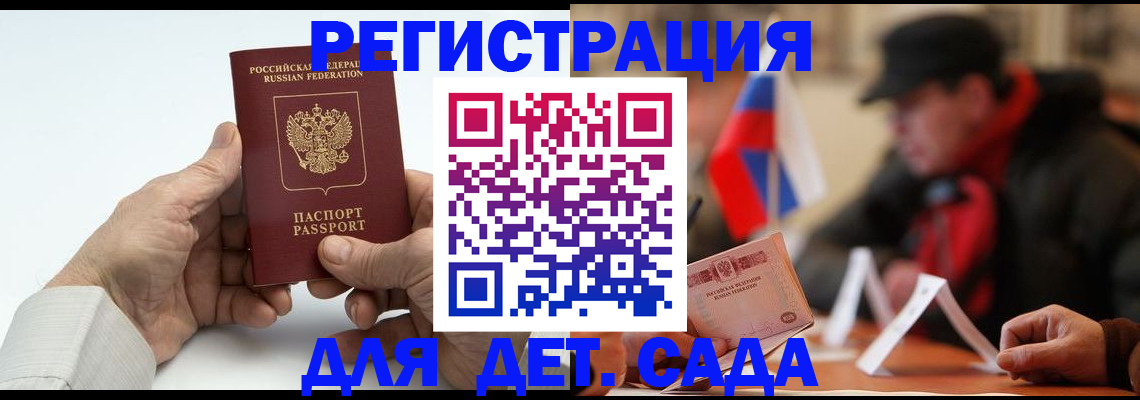 регистрация в Туринске