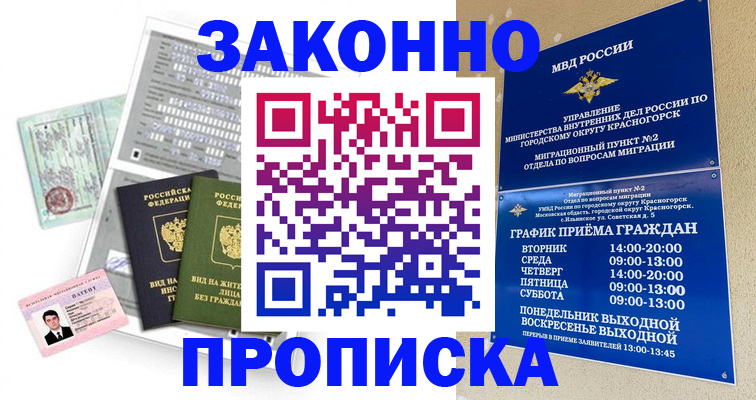 найти адрес прописки в Туринске